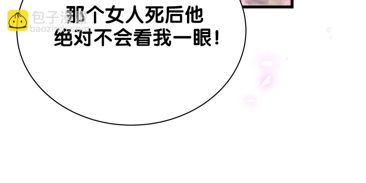 第198话 你们到底饿了多久？87