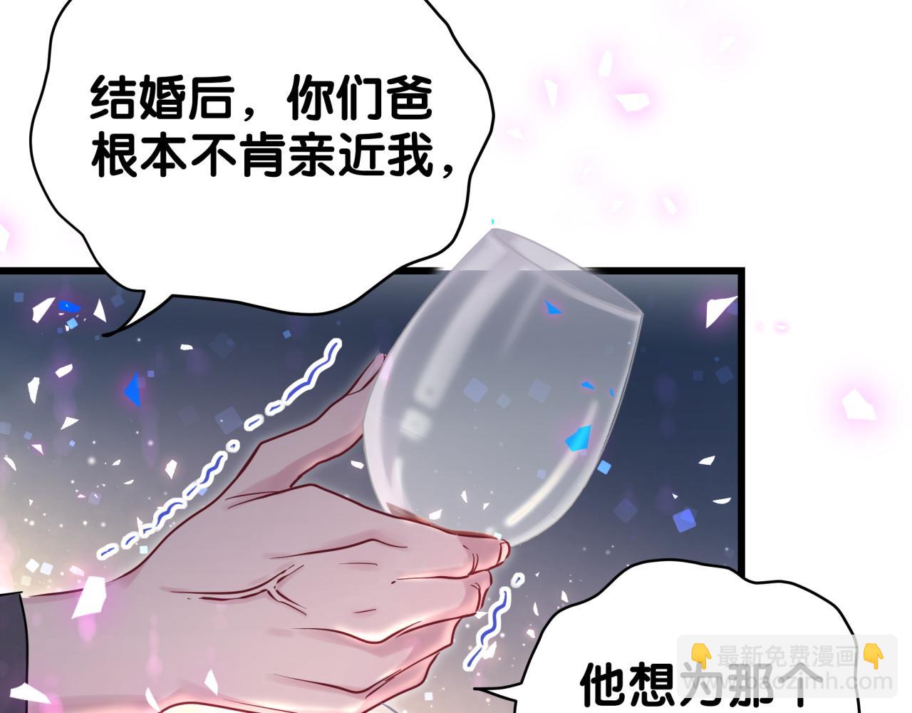 第198话 你们到底饿了多久？89