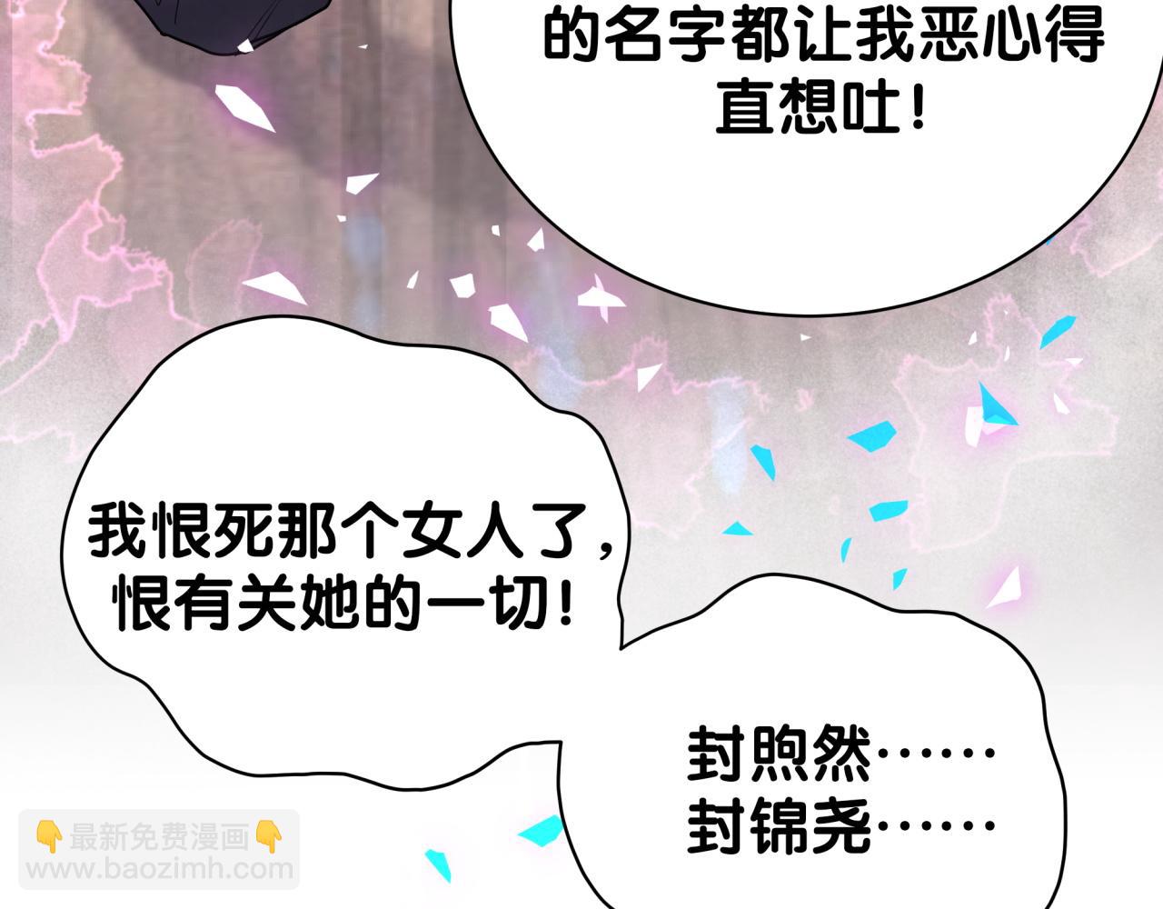 第198话 你们到底饿了多久？93
