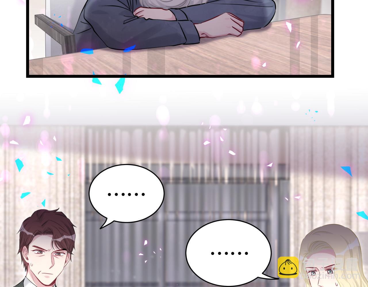 第198话 你们到底饿了多久？97