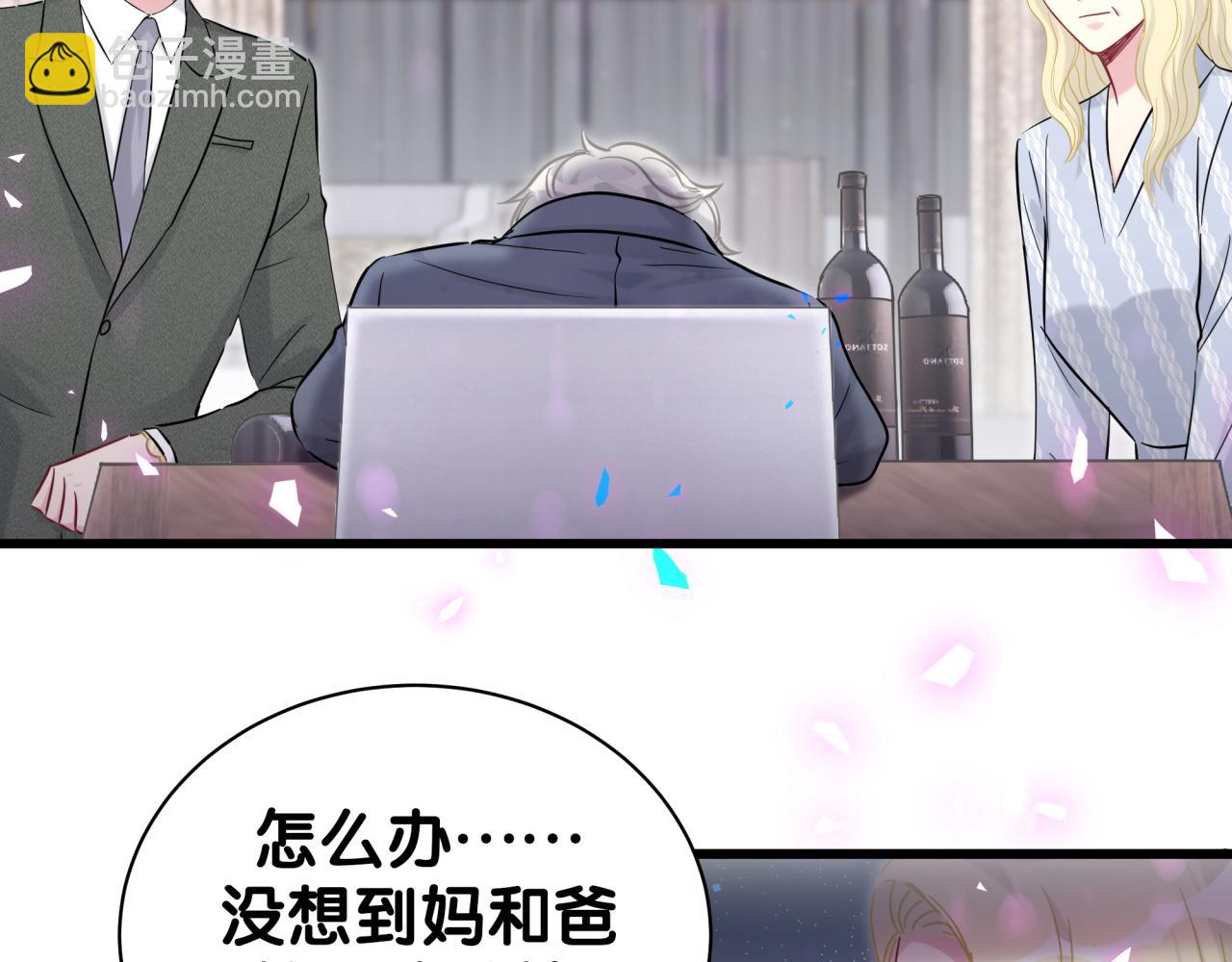 第198话 你们到底饿了多久？98