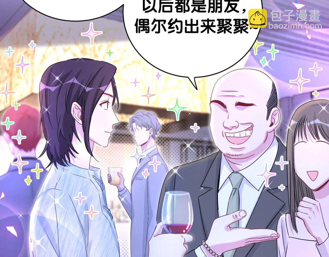 番外 让谁送柏总回去？我没听清10