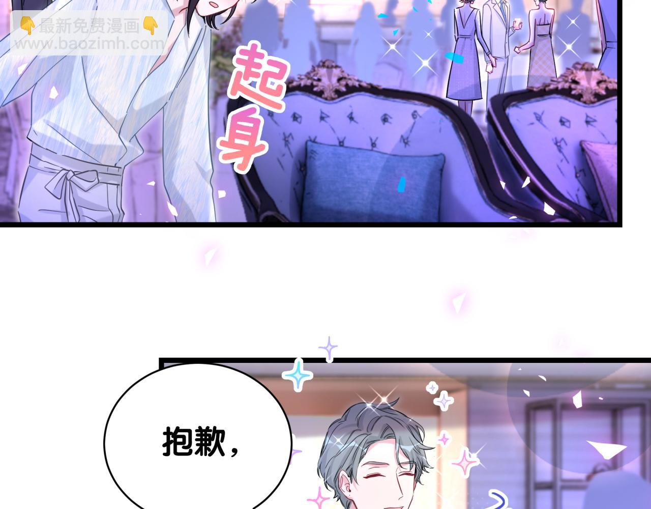 番外 让谁送柏总回去？我没听清42
