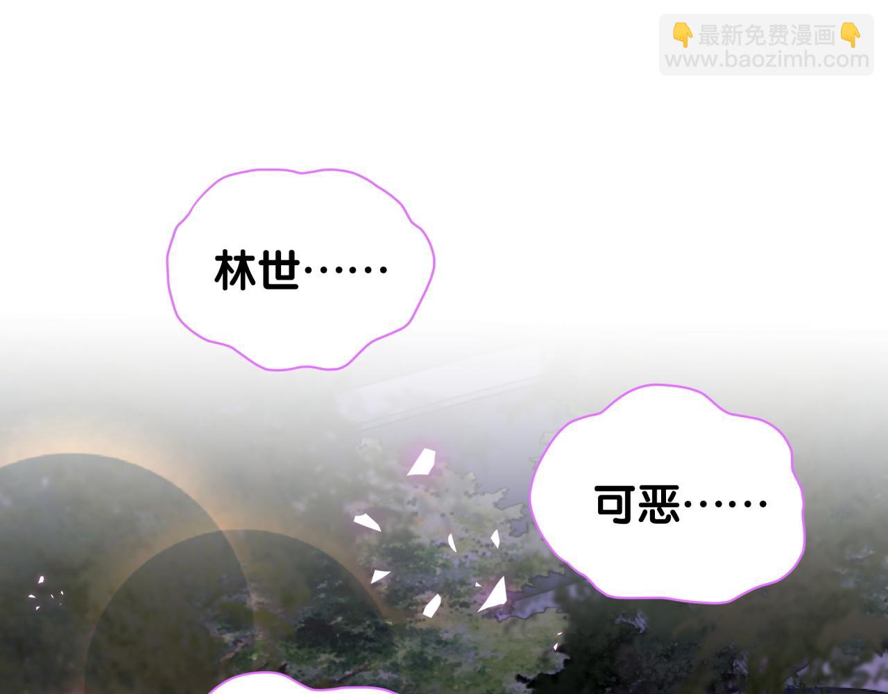 番外 让谁送柏总回去？我没听清77
