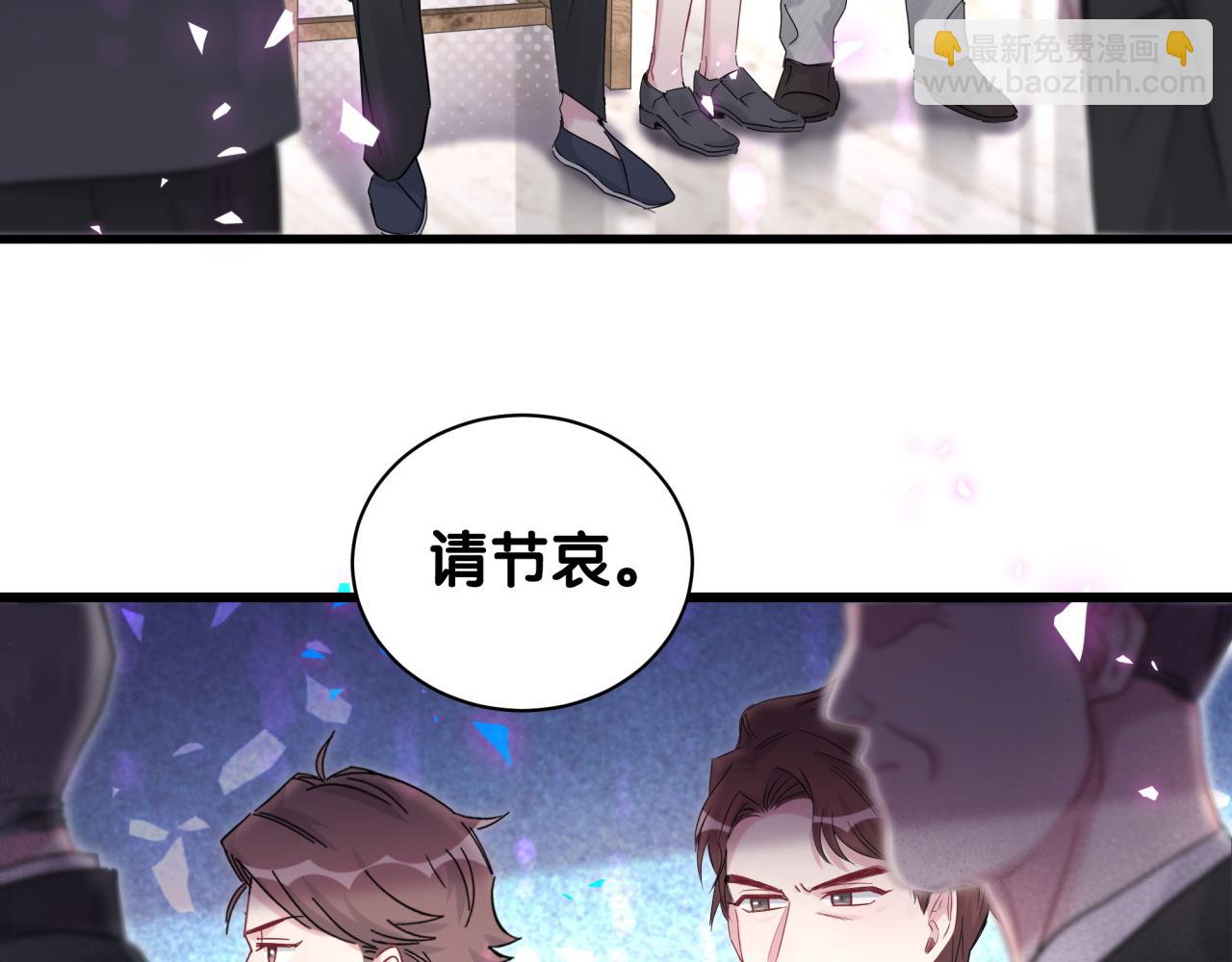 第199话 我好“悲伤”11