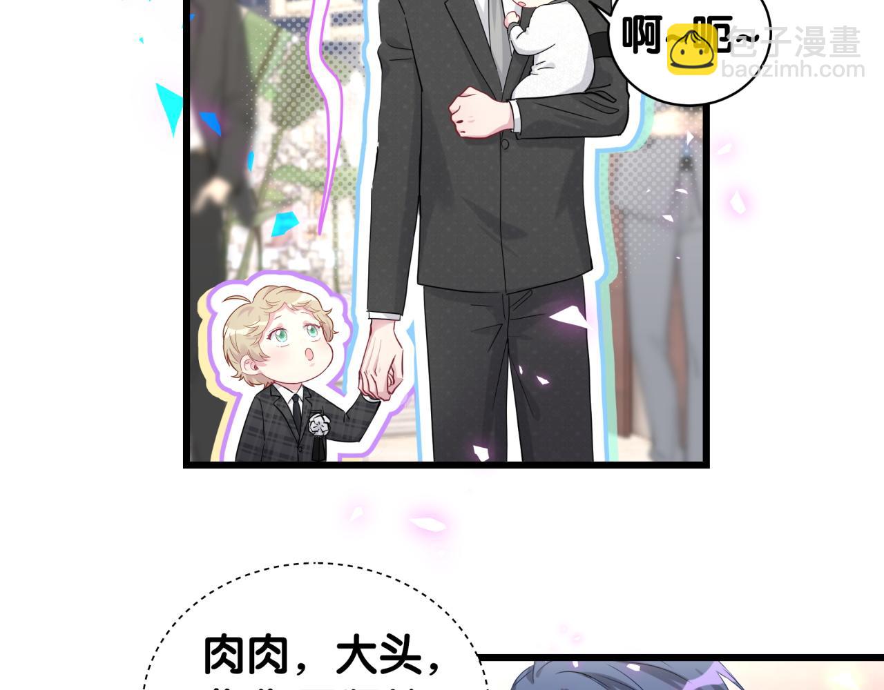 第199话 我好“悲伤”17