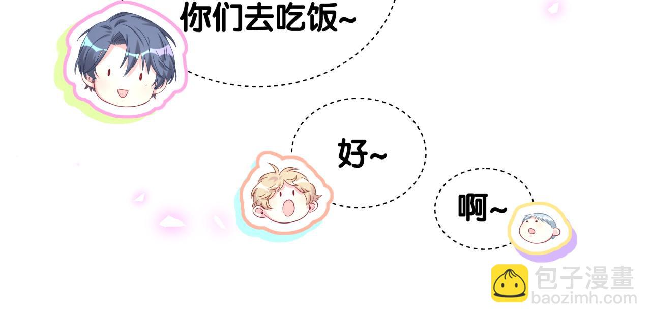 第199话 我好“悲伤”19