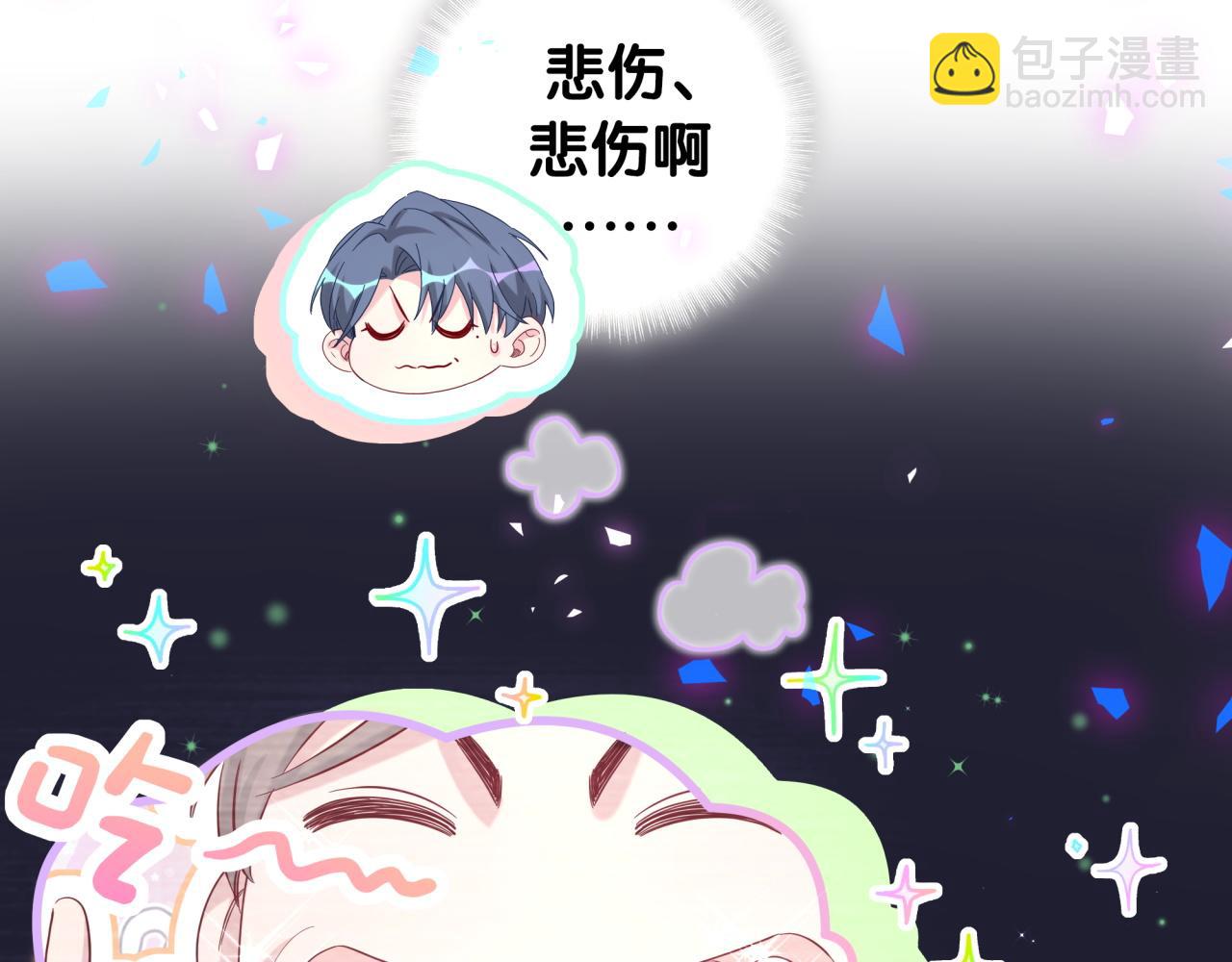 第199话 我好“悲伤”21