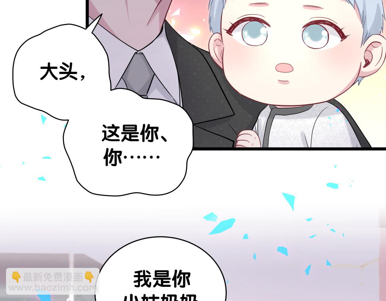 第199话 我好“悲伤”42