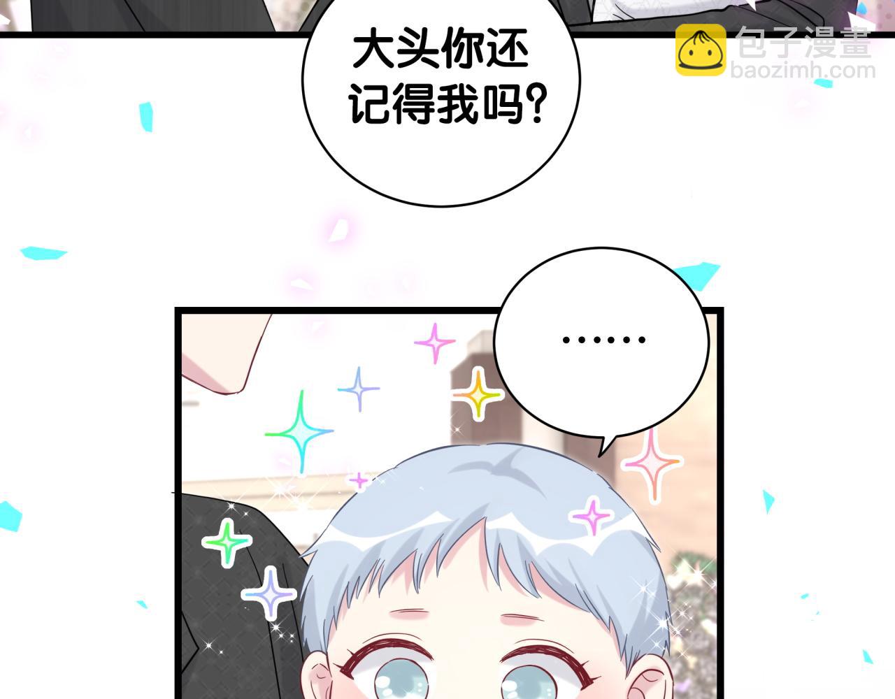 第199话 我好“悲伤”44