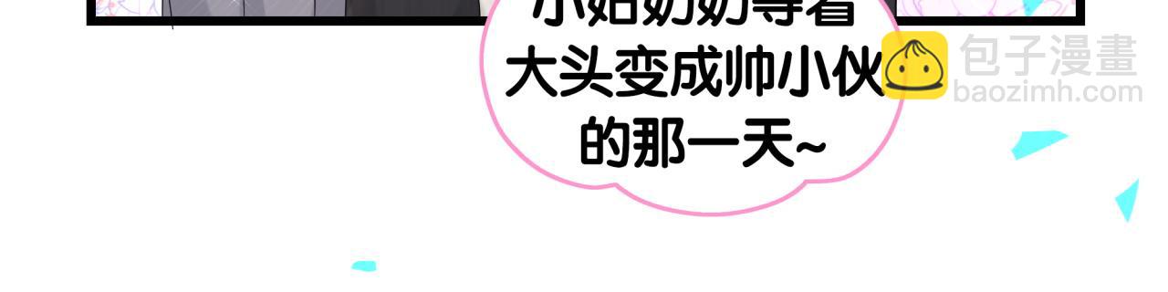第199话 我好“悲伤”56