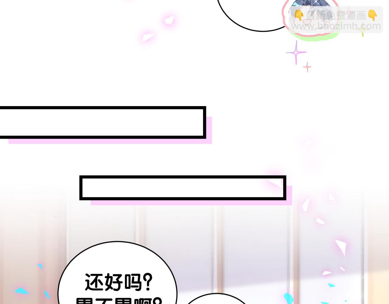 第199话 我好“悲伤”58