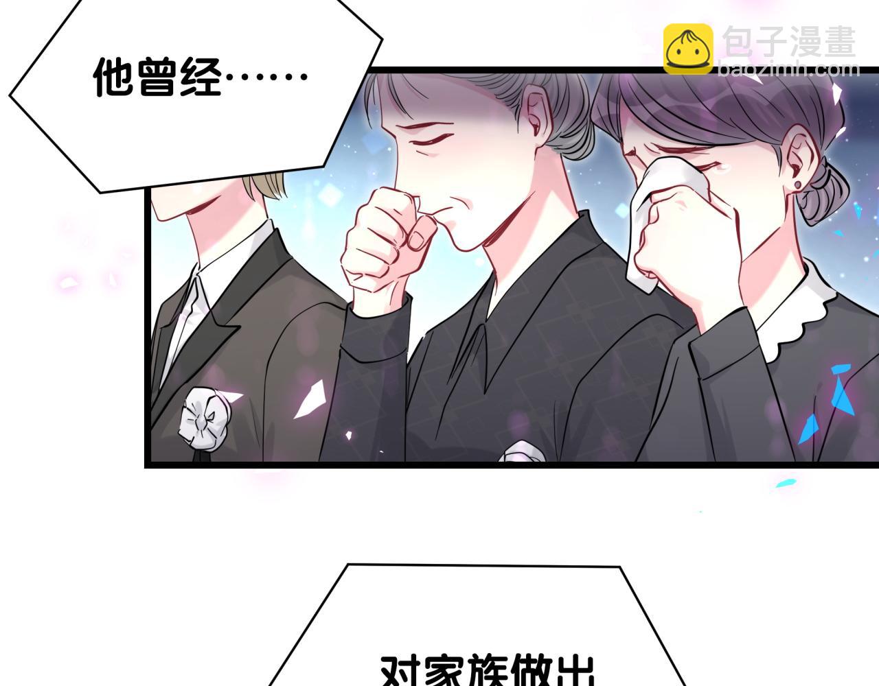 第199话 我好“悲伤”65