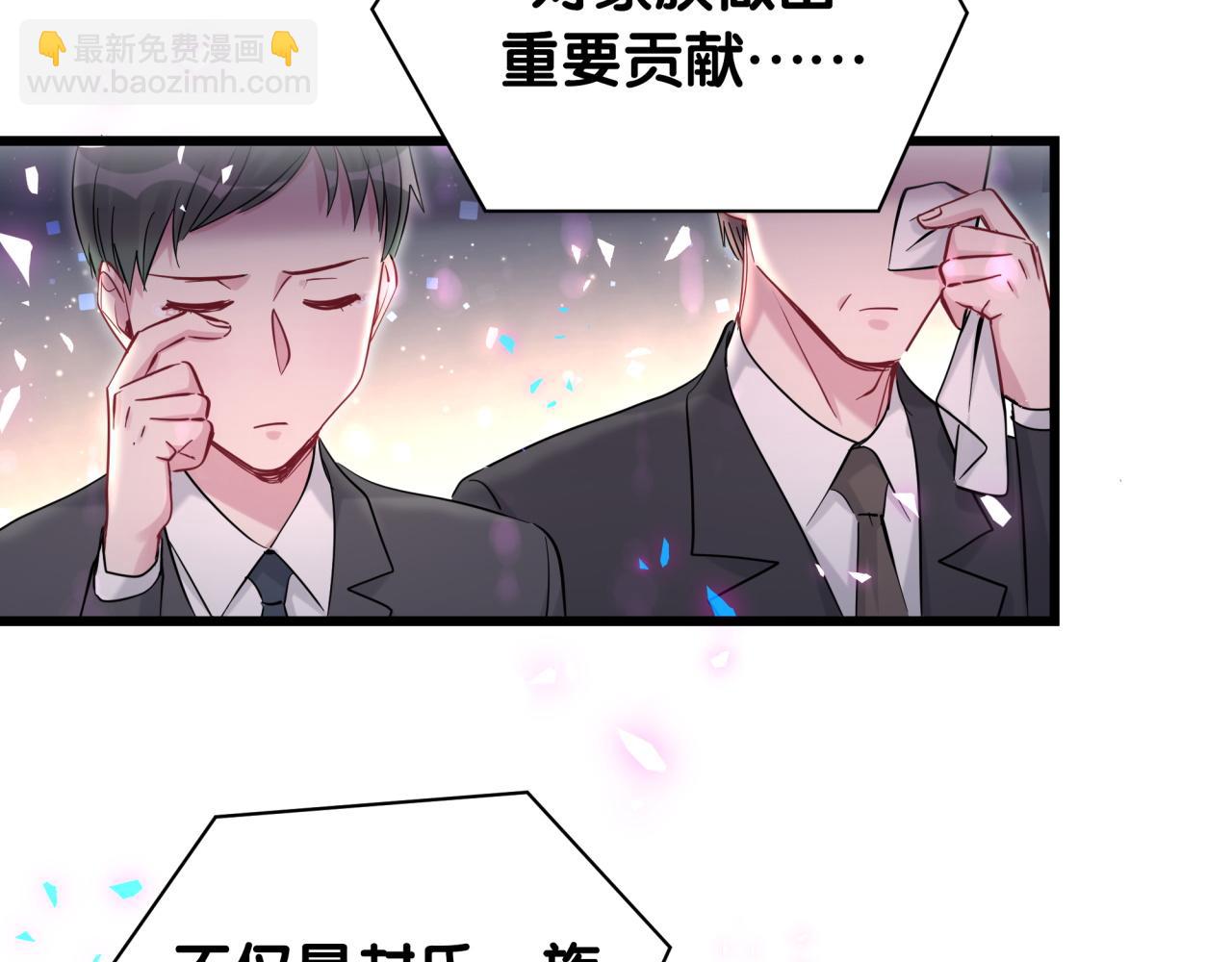 第199话 我好“悲伤”66