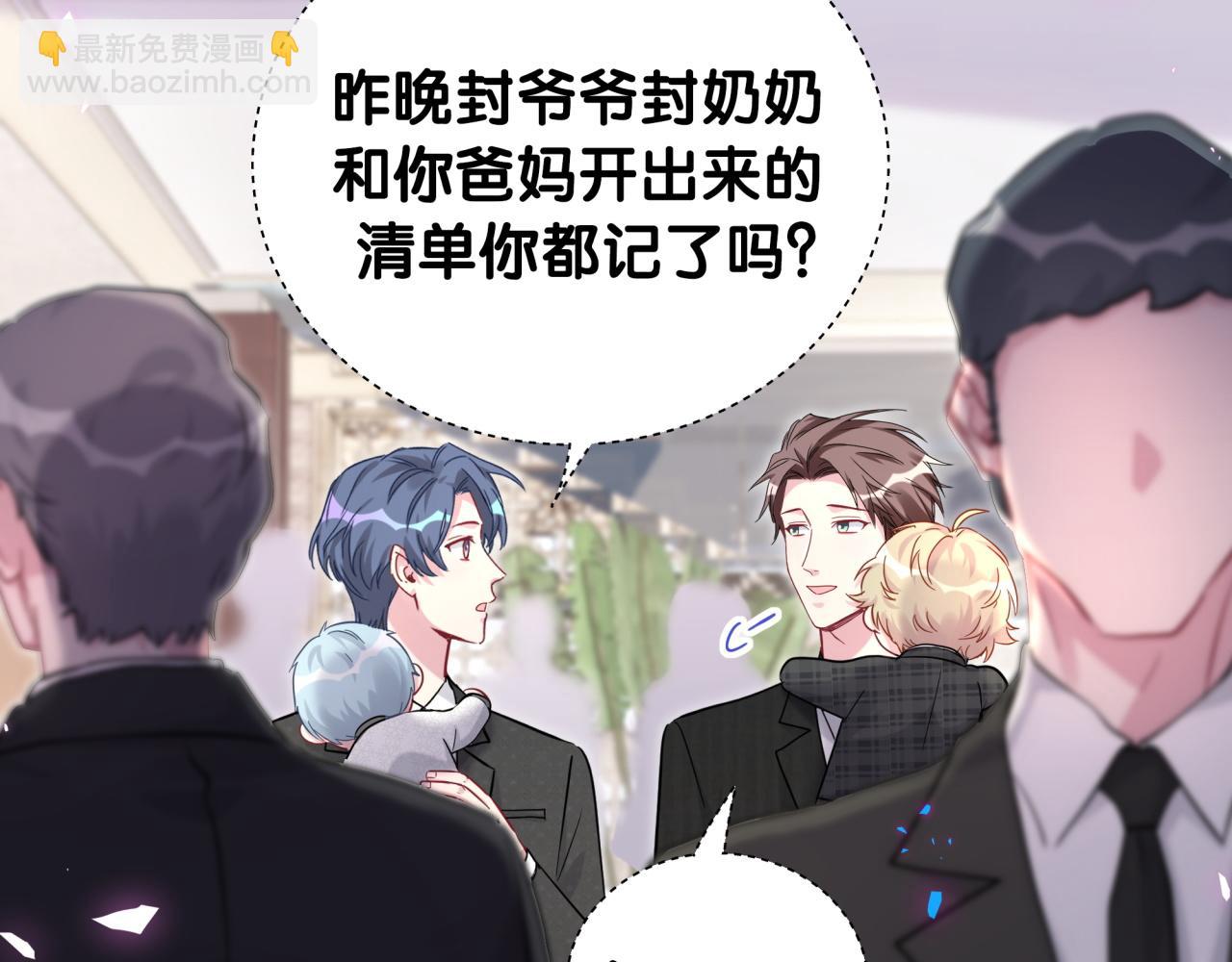 第199话 我好“悲伤”68
