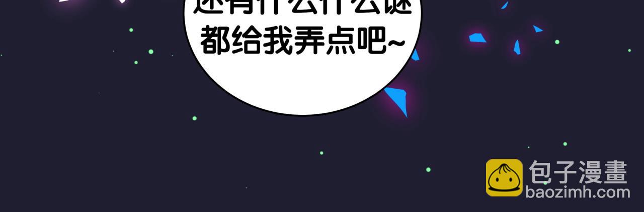 第199话 我好“悲伤”73
