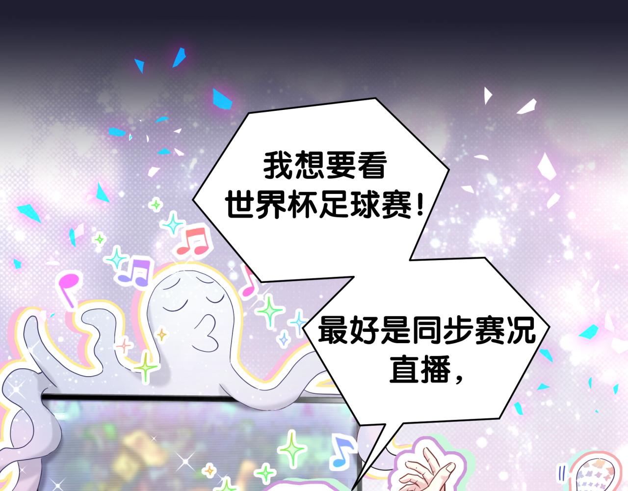 第199话 我好“悲伤”74