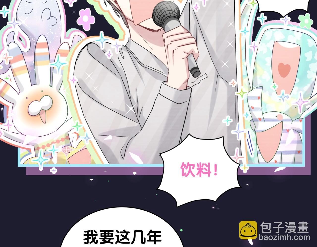 第199话 我好“悲伤”77