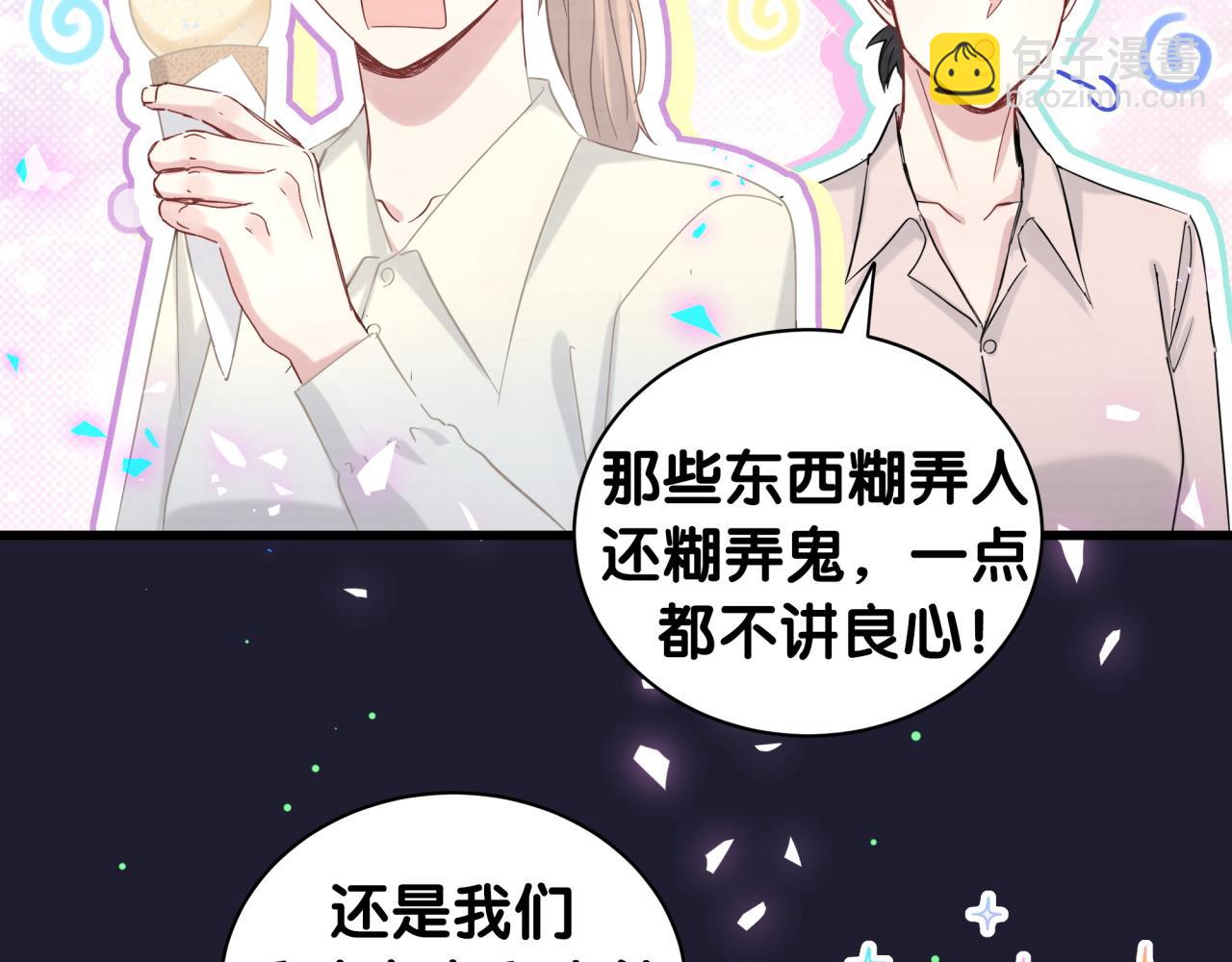 第199话 我好“悲伤”83