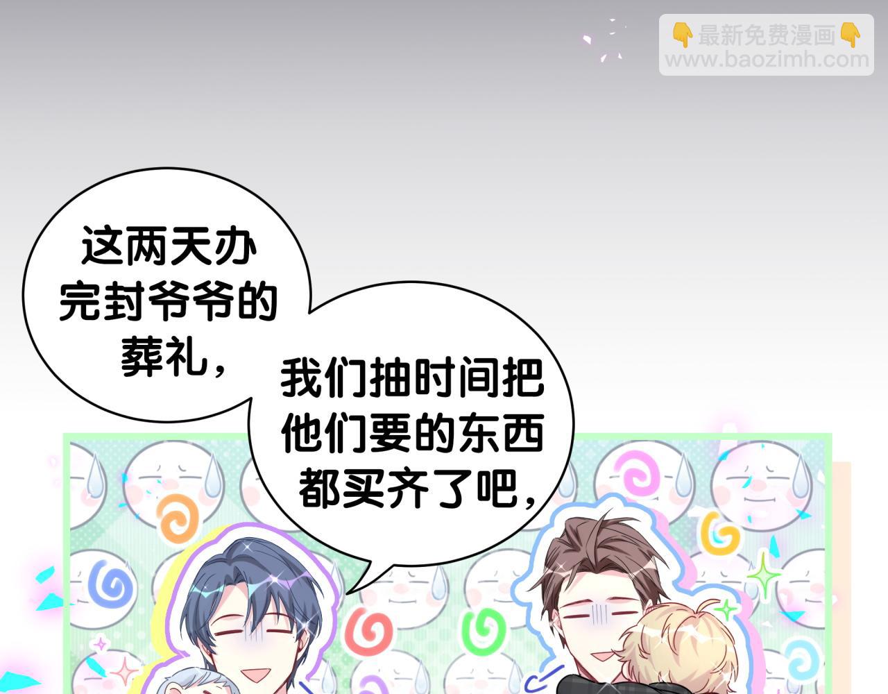 第199话 我好“悲伤”85
