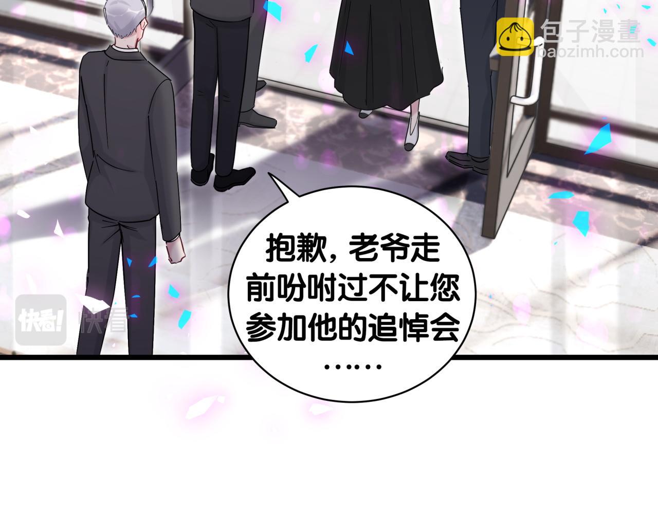 第199话 我好“悲伤”89