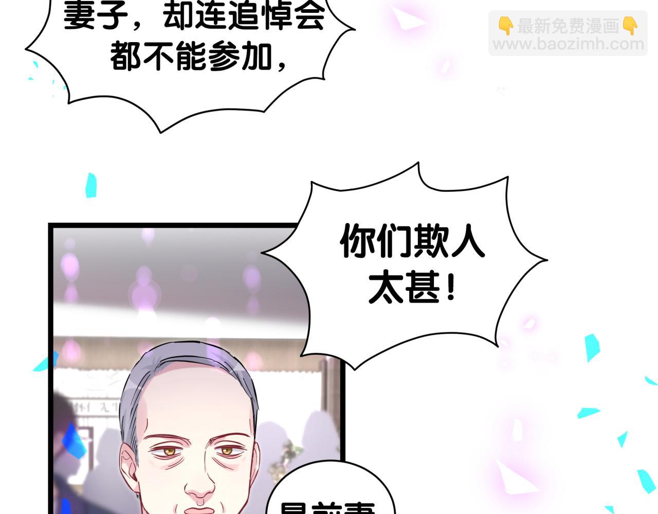 第199话 我好“悲伤”92
