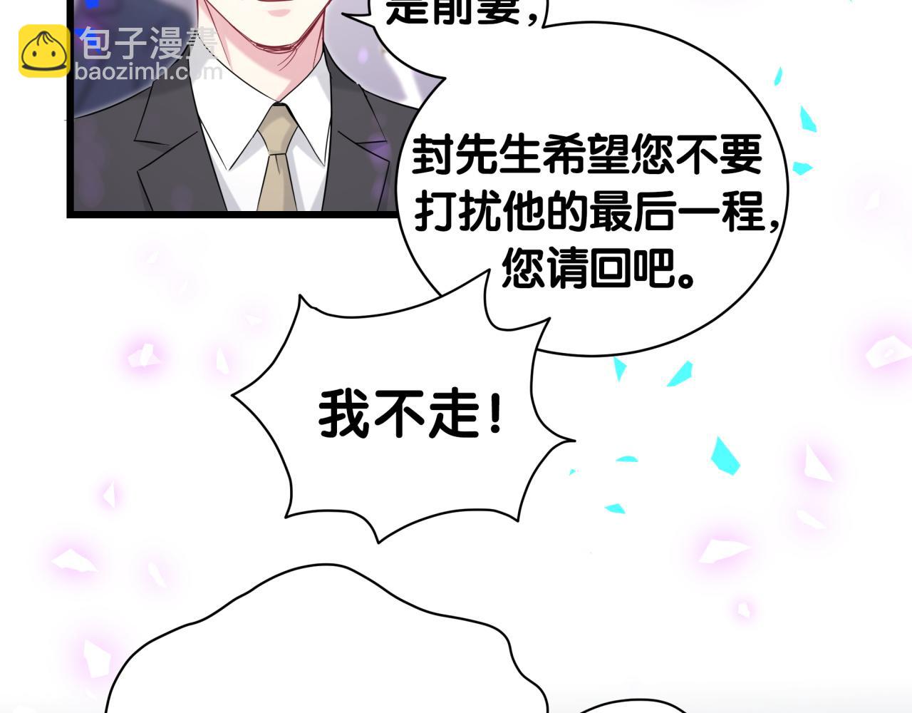 第199话 我好“悲伤”93