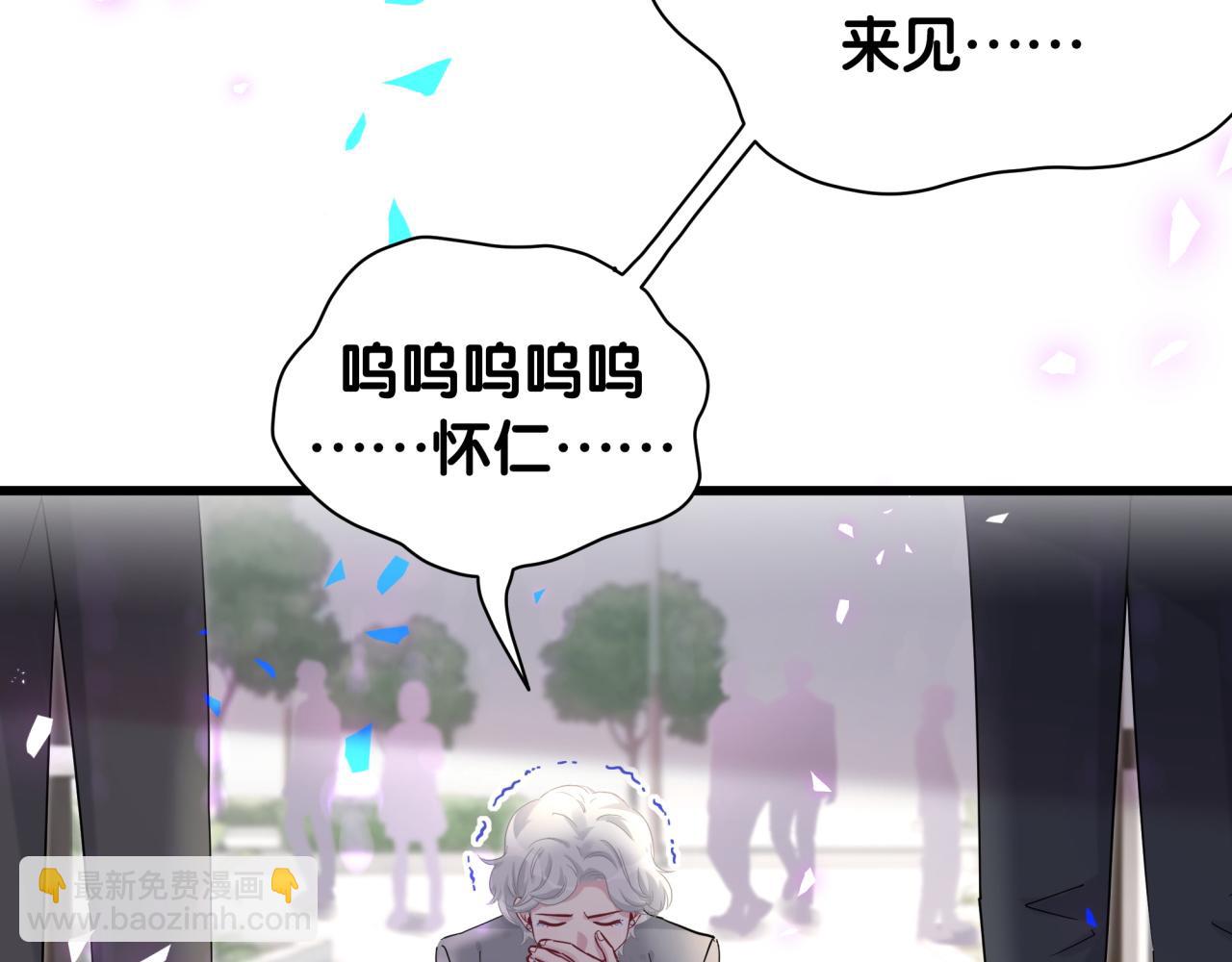 第199话 我好“悲伤”96