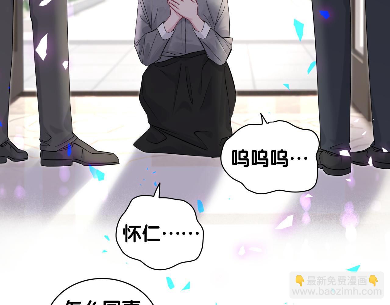 第199话 我好“悲伤”97