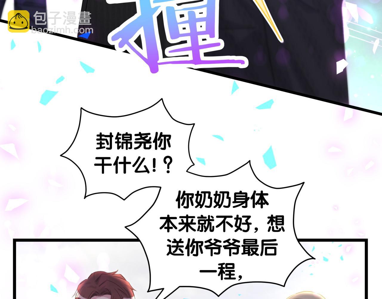 第200话 闹事10
