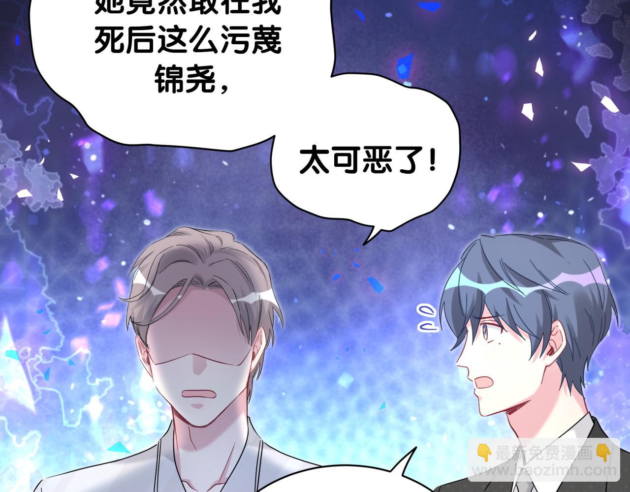 第200话 闹事103