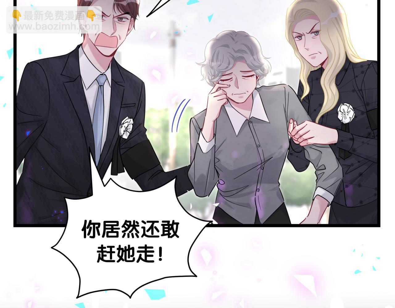 第200话 闹事11
