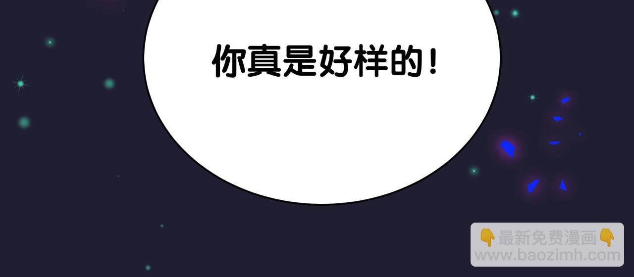 第200话 闹事112