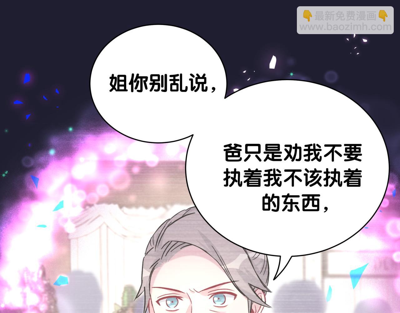 第200话 闹事113