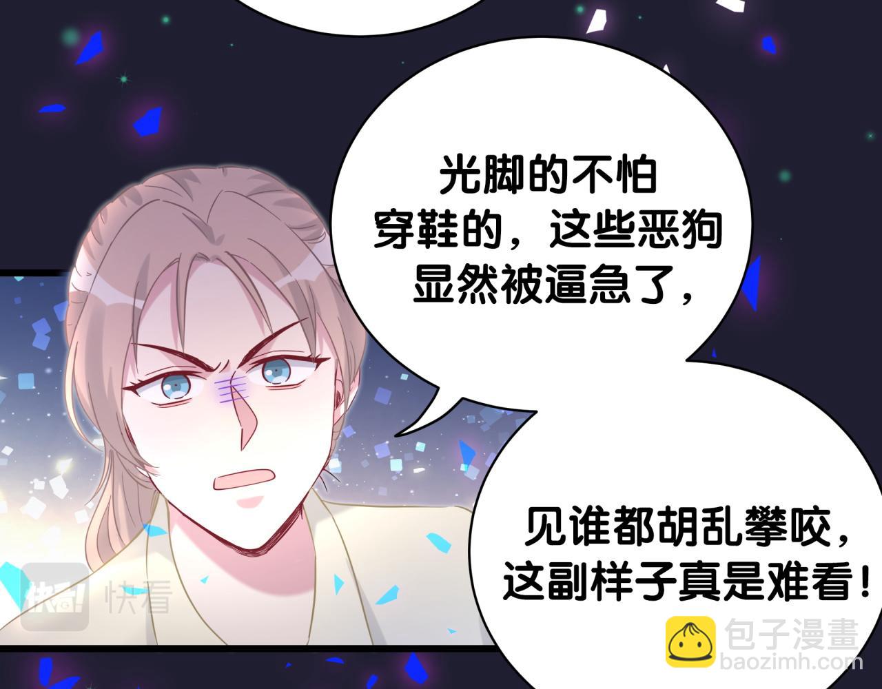 第200话 闹事115
