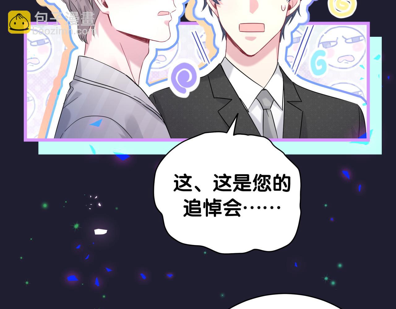 第200话 闹事117