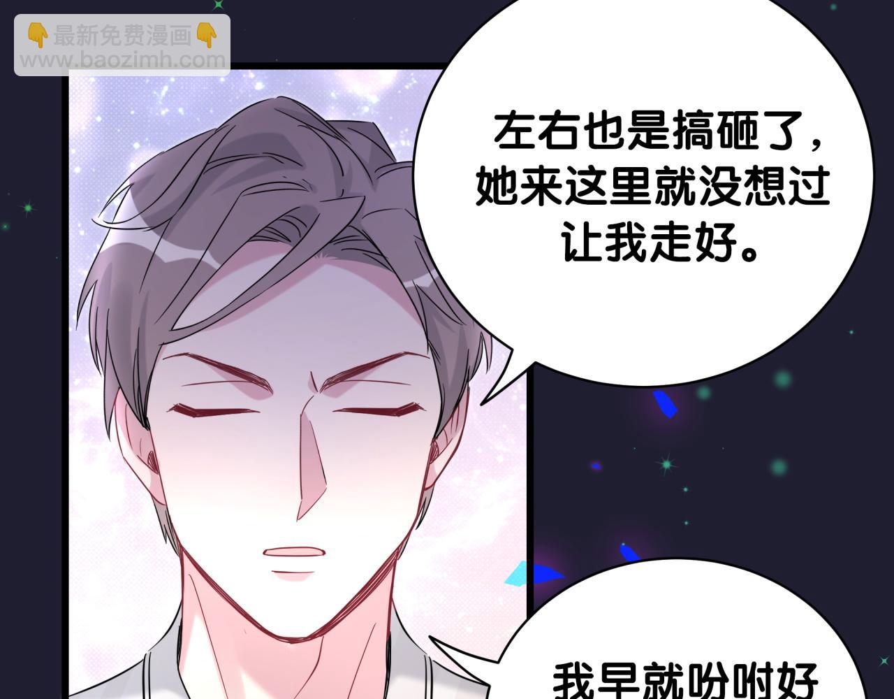 第200话 闹事118