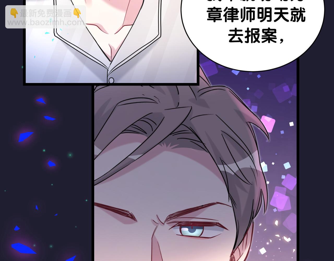 第200话 闹事119