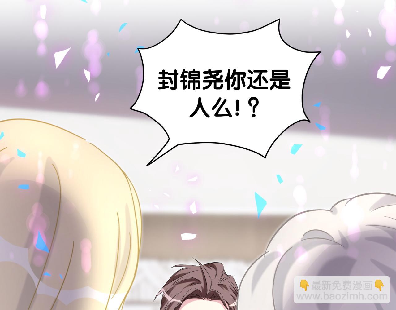 第200话 闹事12
