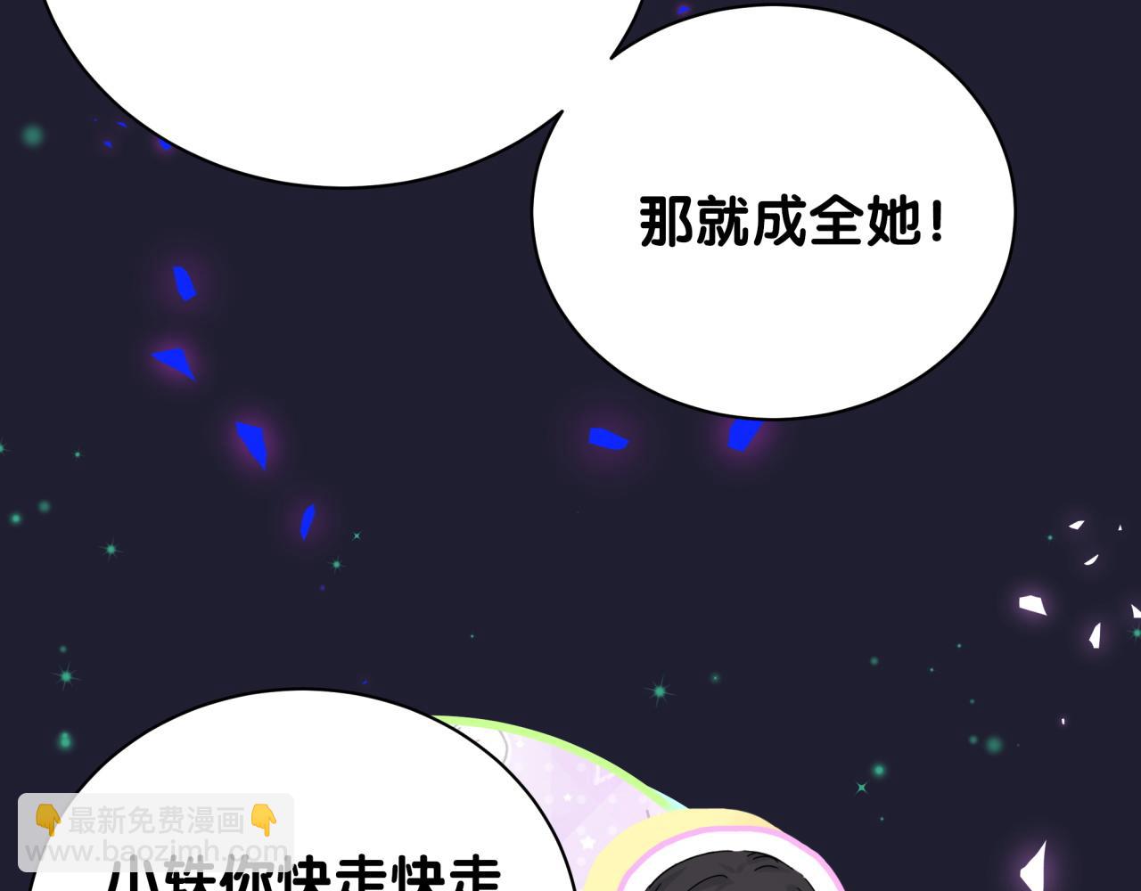 第200话 闹事121