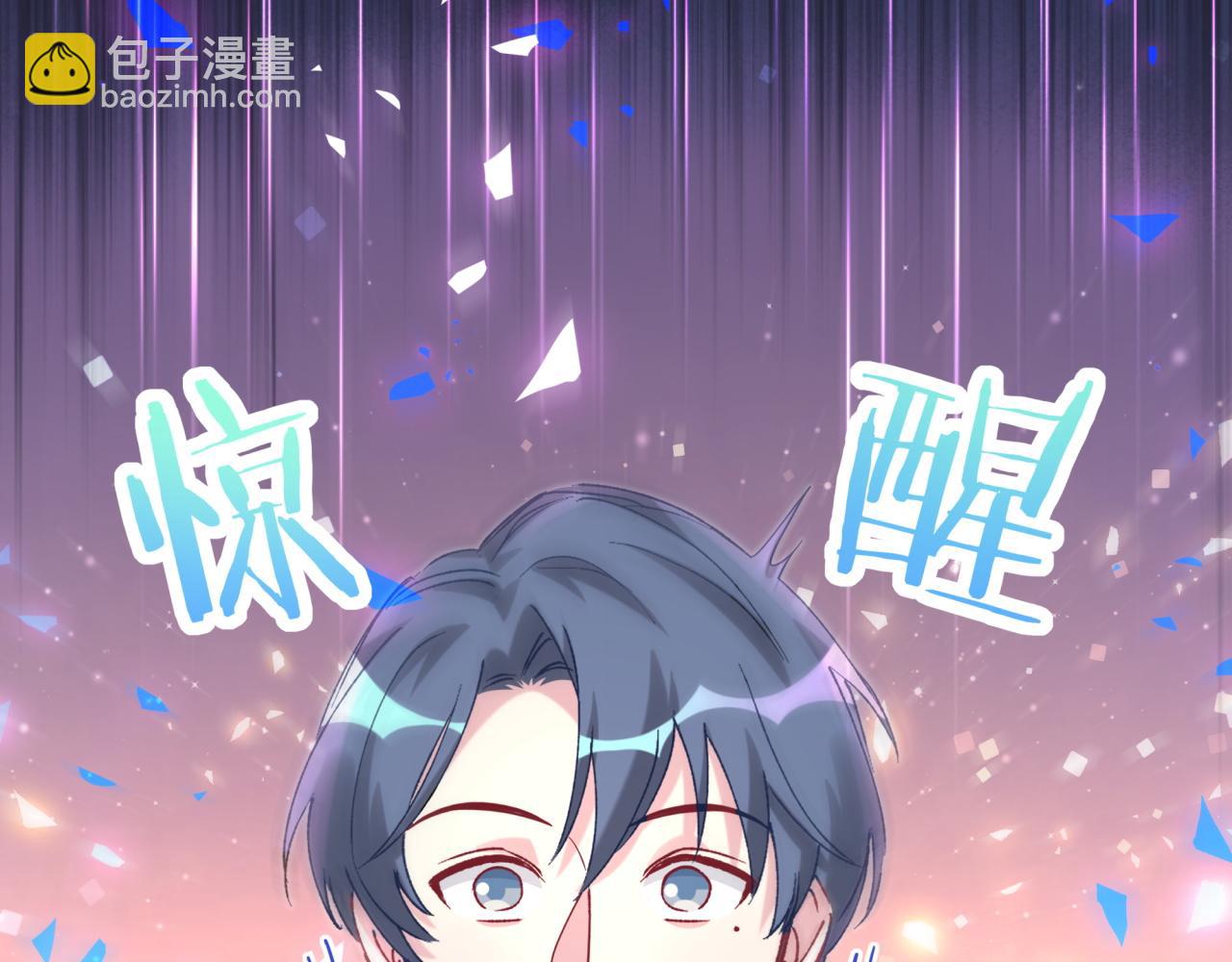 第200话 闹事124