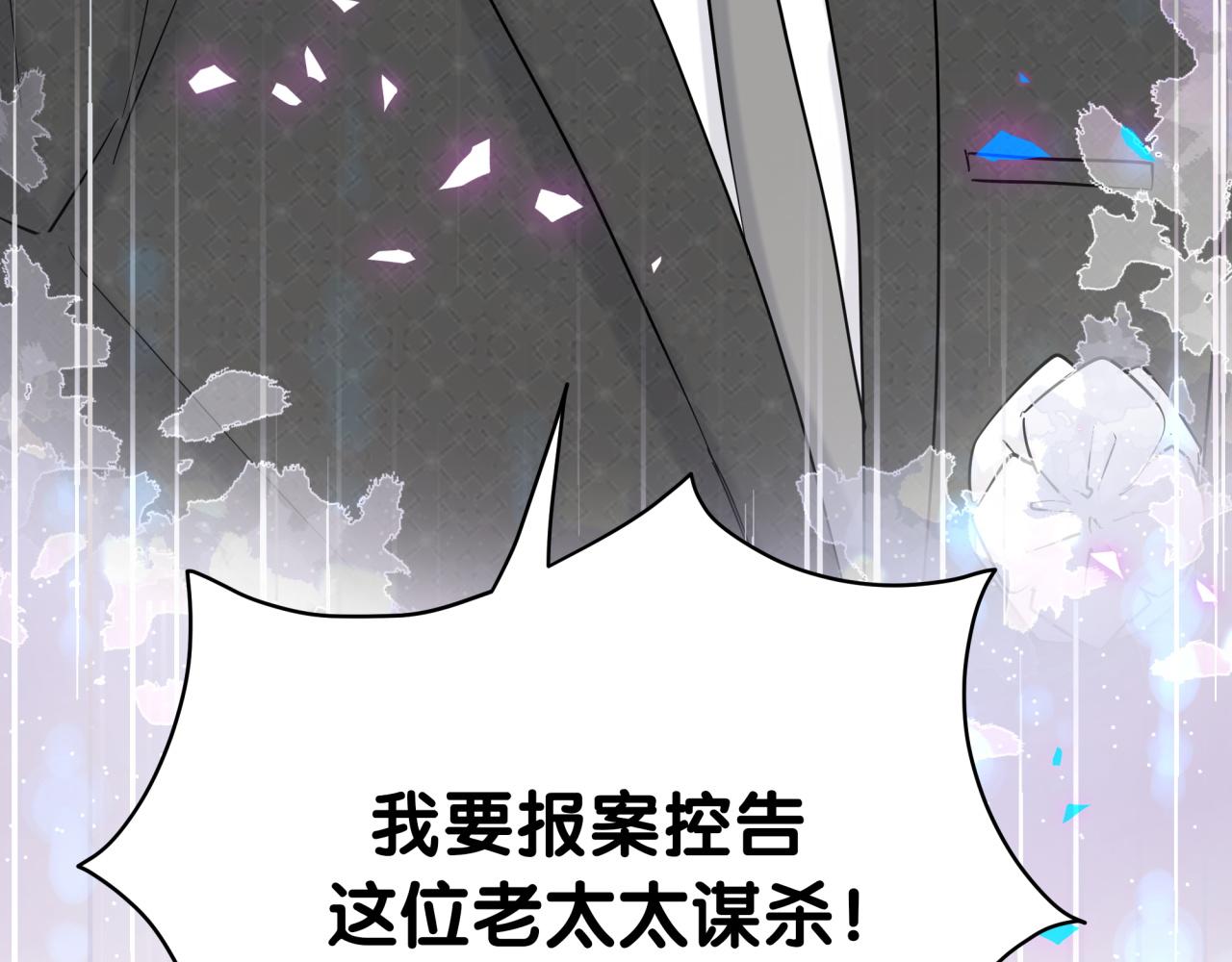 第200话 闹事136