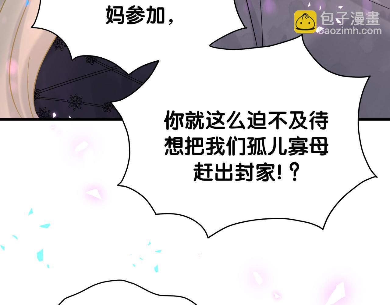 第200话 闹事14