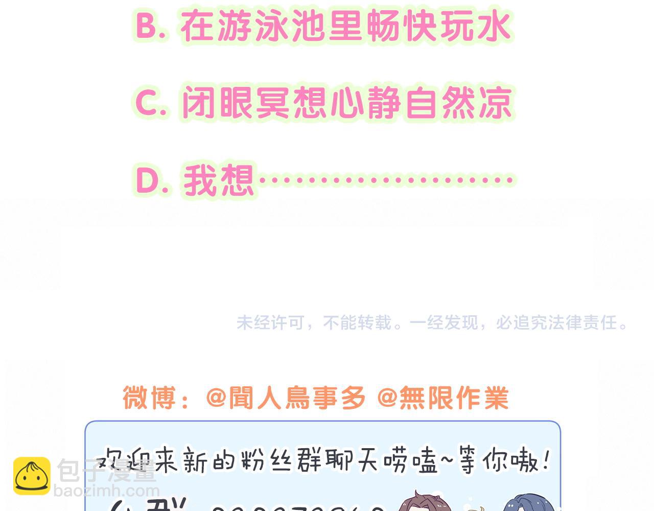第200话 闹事144