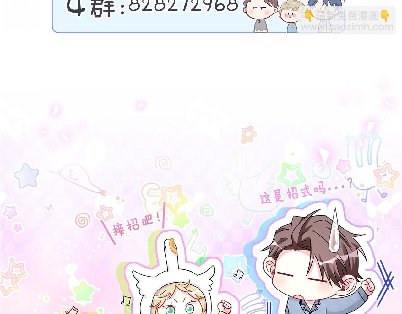 第200话 闹事145