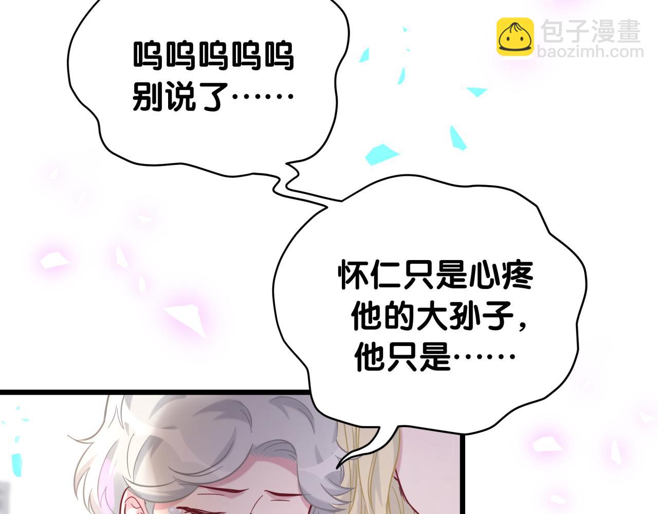 第200话 闹事15