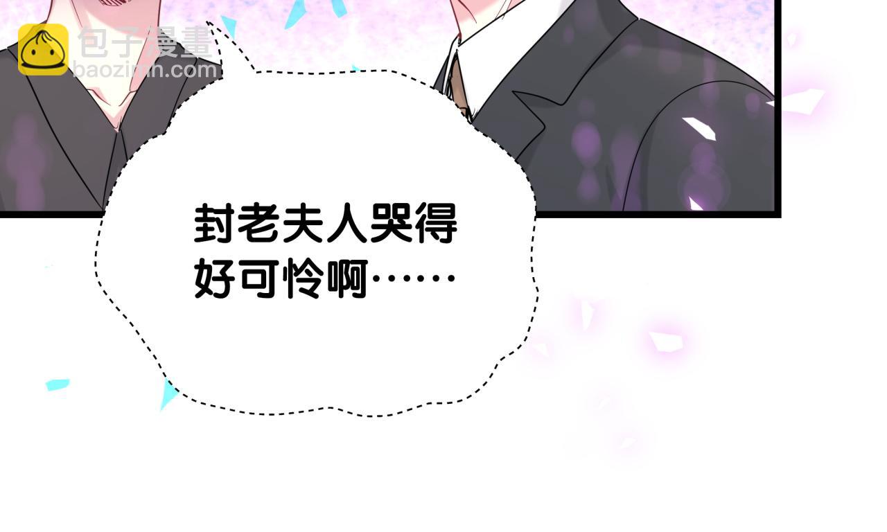 第200话 闹事20