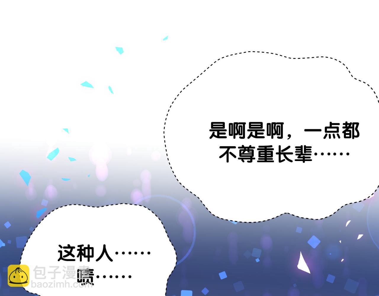 第200话 闹事21