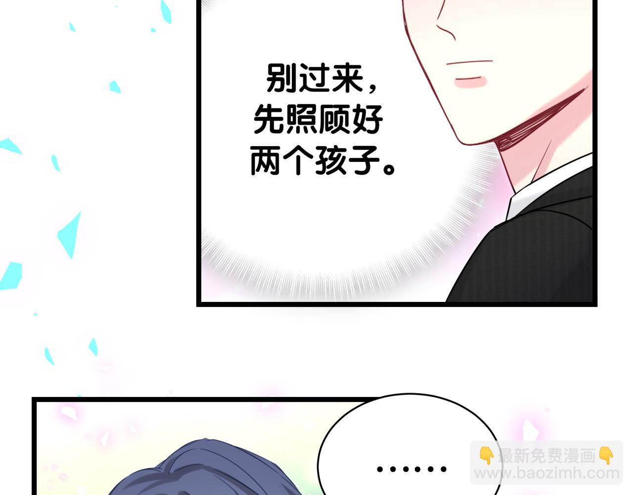 第200话 闹事27