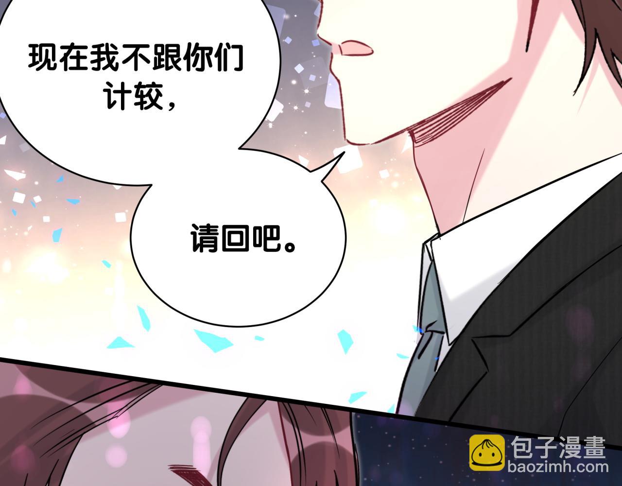 第200话 闹事32